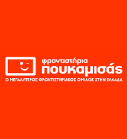 poukamisas poukamisas