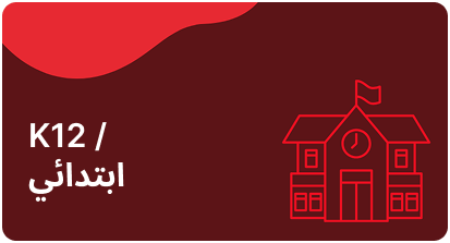 Case Study Category K12 - Elementary Background Image
