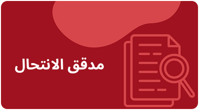 Marketplace Category Image