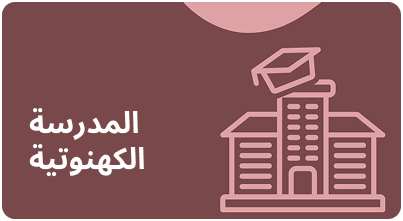 Case Study Category Seminary Background Image