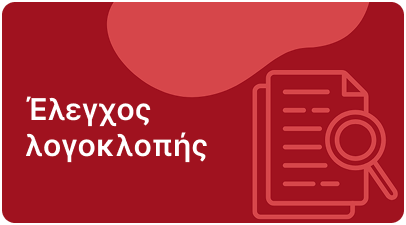 Marketplace Category Image