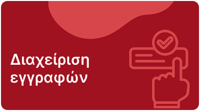 Enrollment Management Category Image